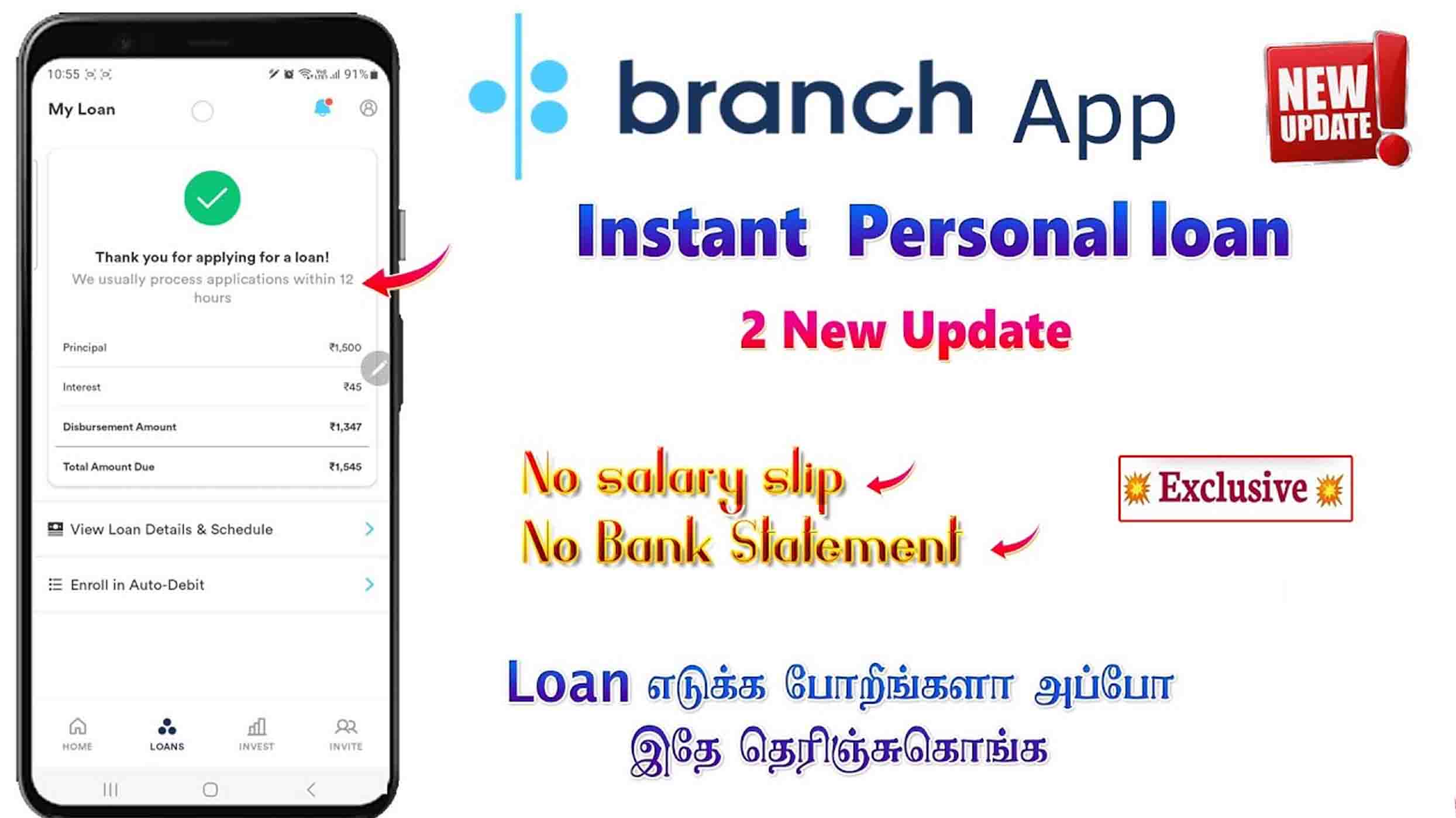 Branch Personal Loan App 