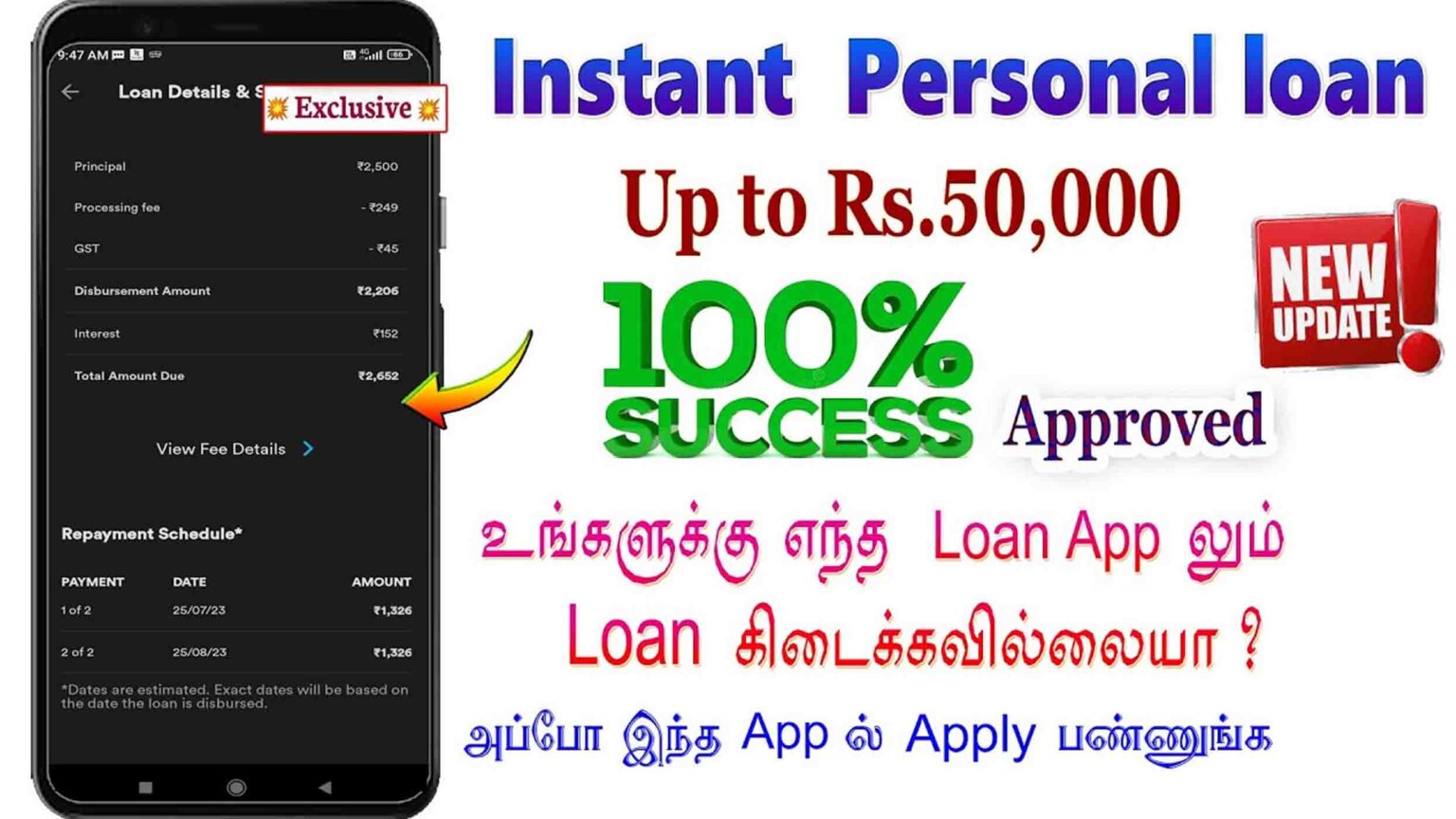 Instant Loan App without Income Proof Tamil 2023 | Buddy Cash Loan App ...