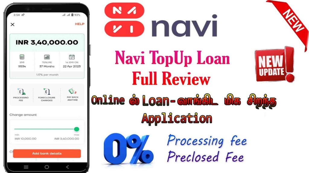 Navi loan app