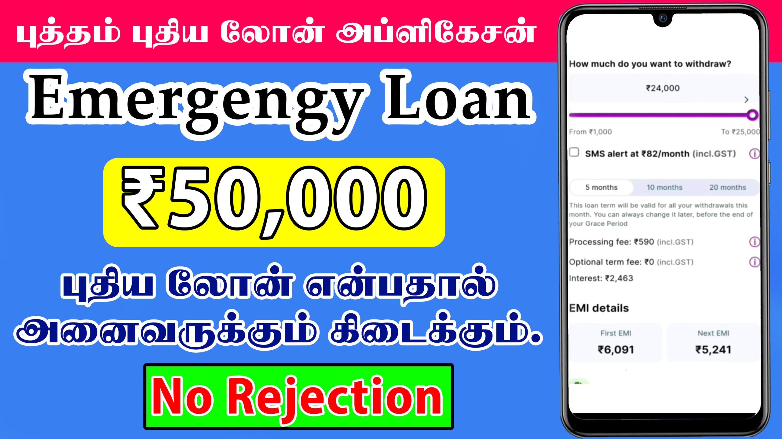 loan app